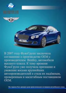 О нас