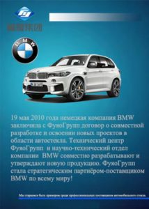 О нас
