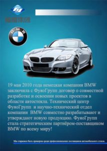 О нас