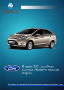 О нас